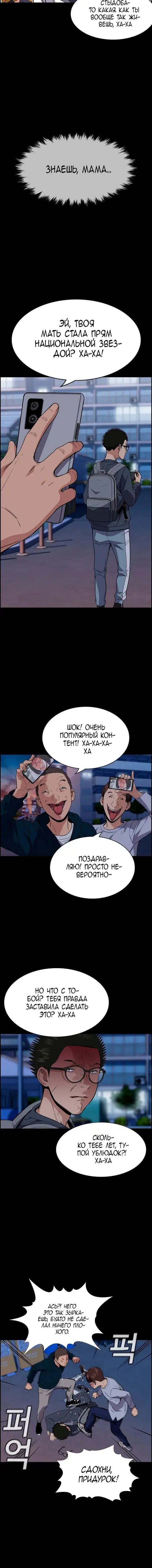 Page 1.001