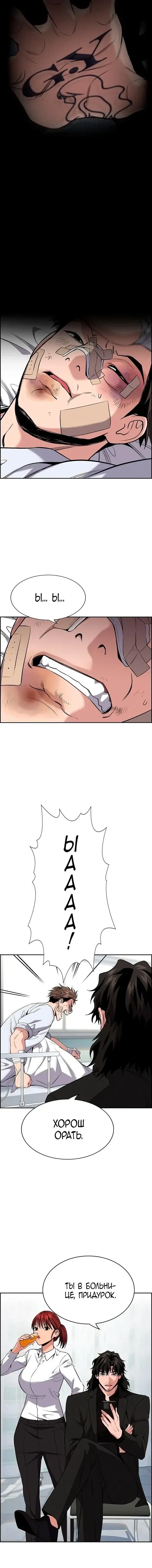 Page 1.001