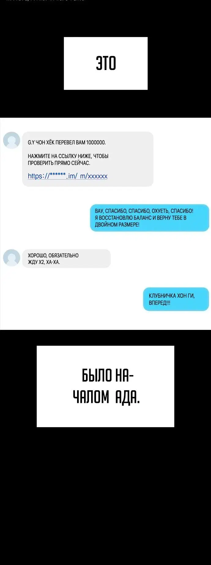 Page 1.001