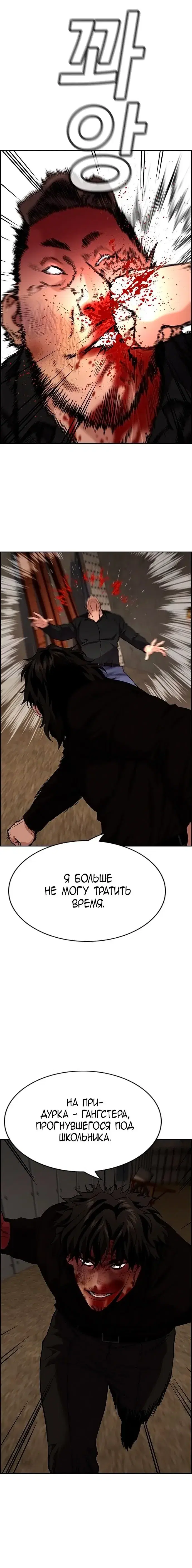 Page 1.001