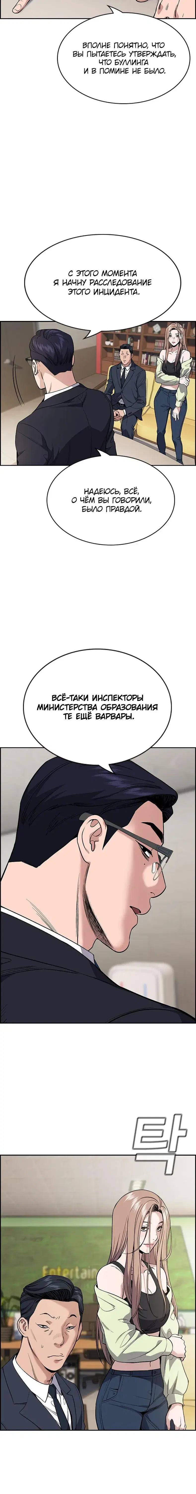 Page 1.001