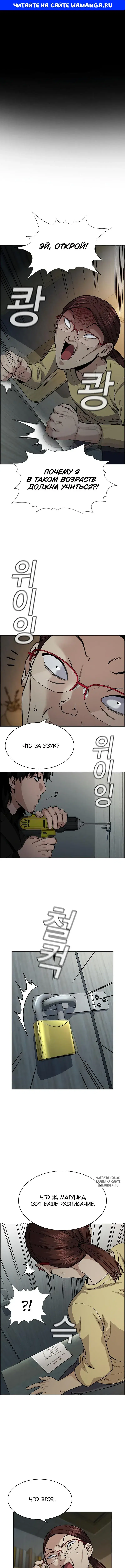 Page 1.000