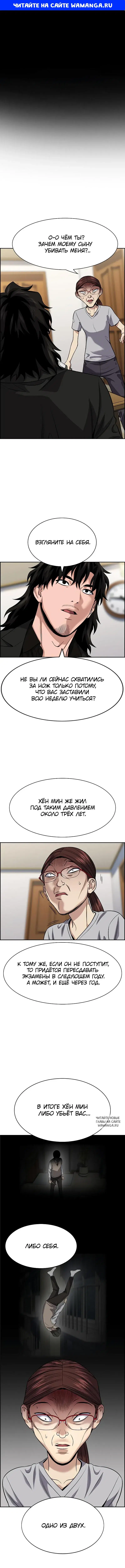 Page 1.000