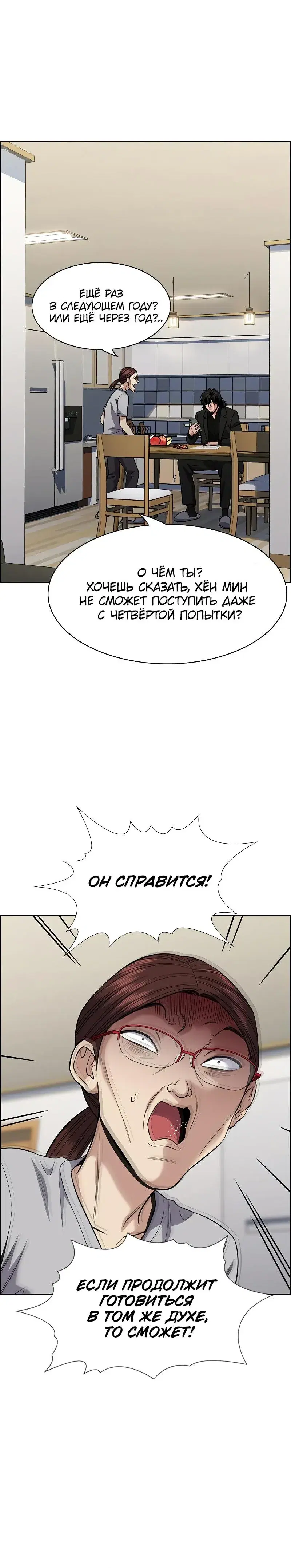 Page 1.001