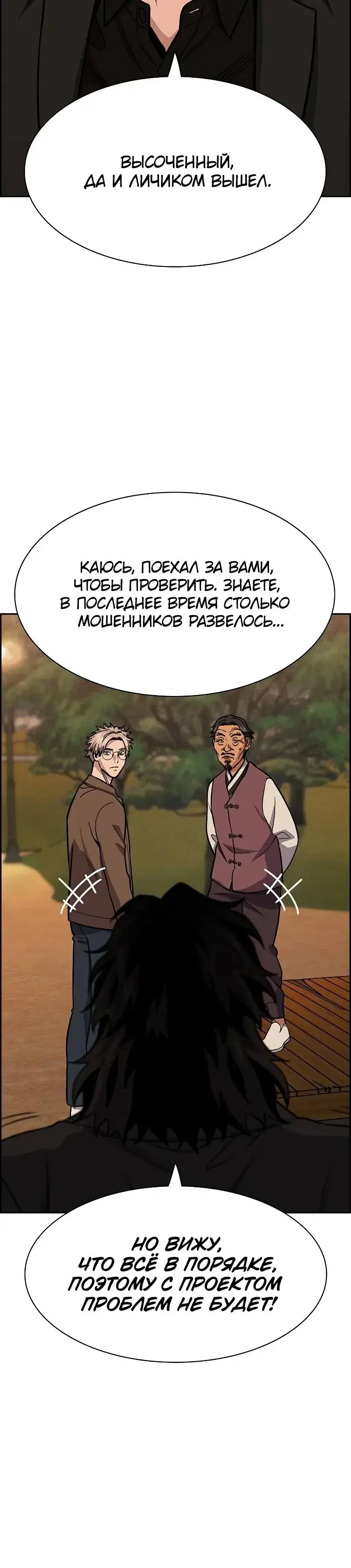 Page 1.001