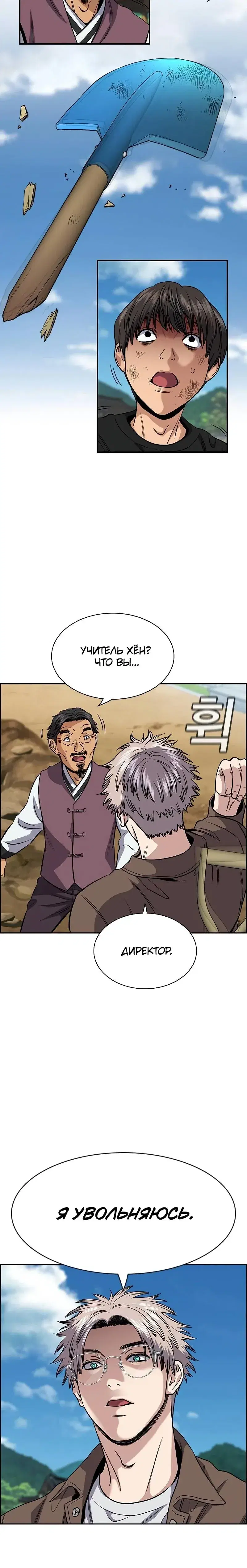 Page 1.001