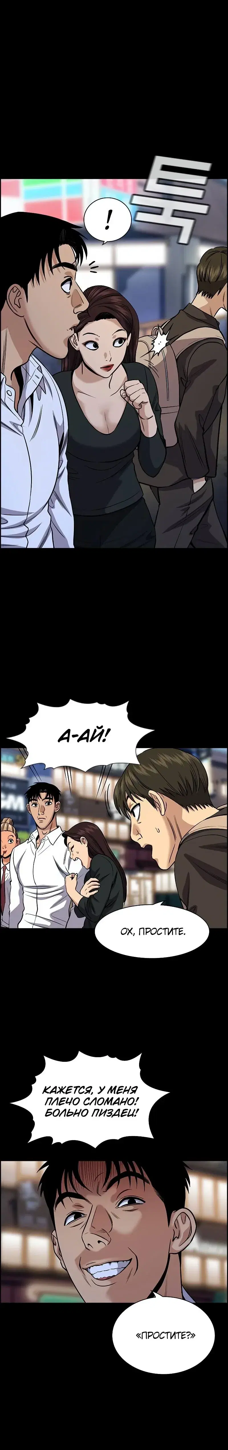 Page 1.001