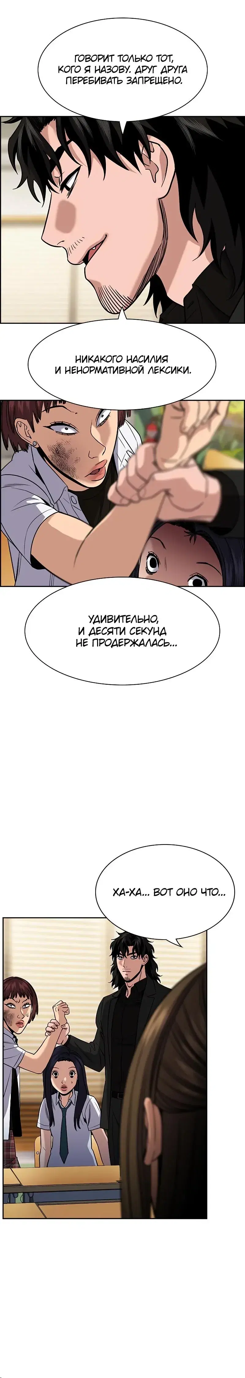 Page 1.001