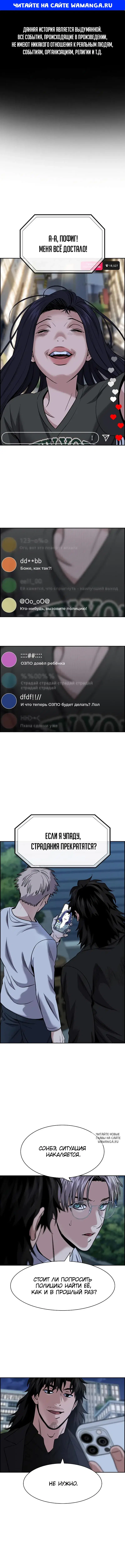 Page 1.000