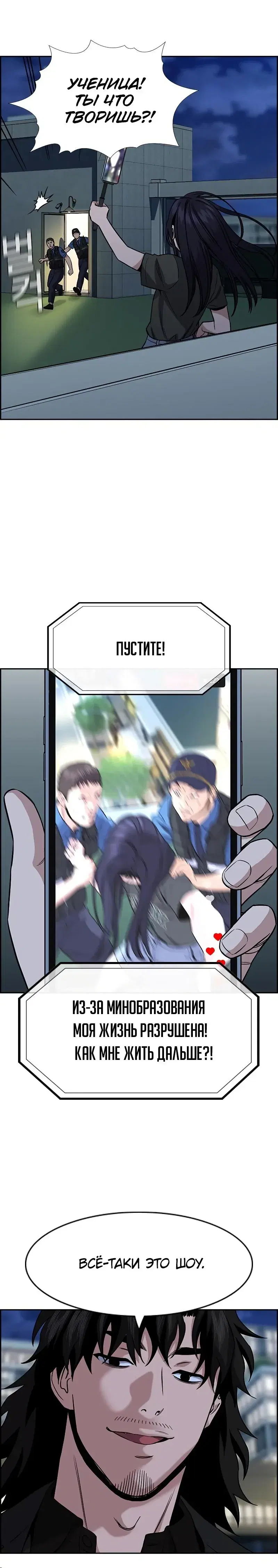Page 1.001