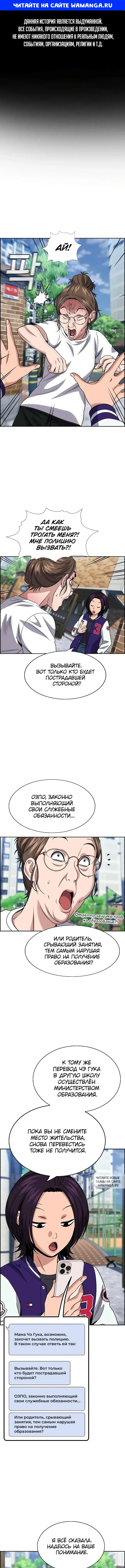 Page 1.000