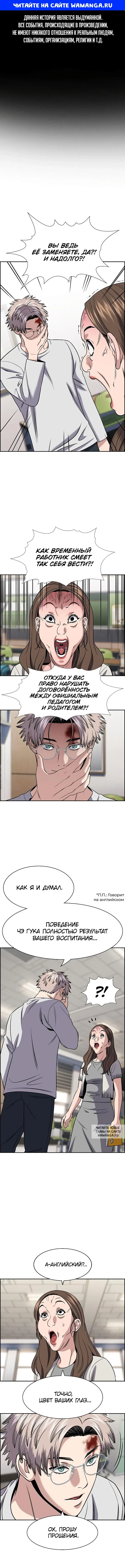 Page 1.000