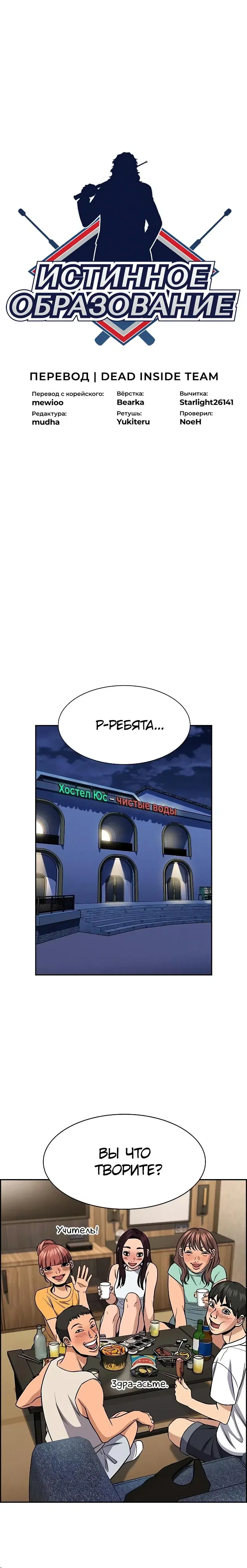 Page 1.001