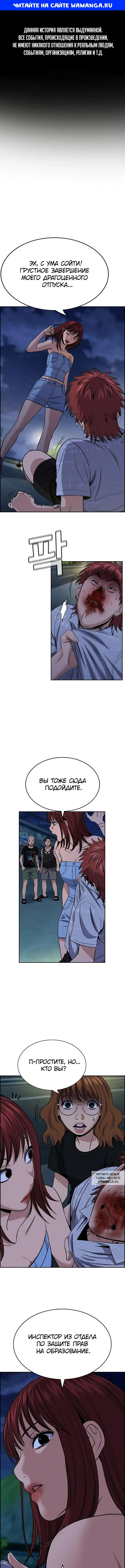 Page 1.000