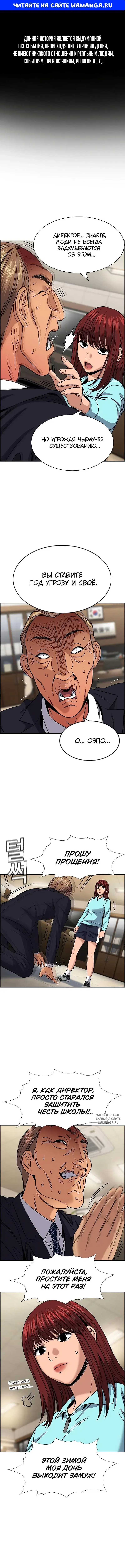 Page 1.000
