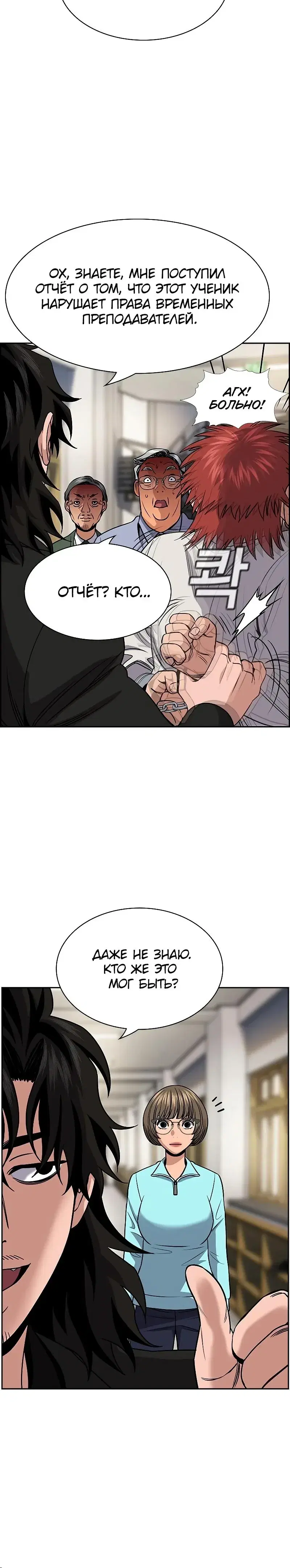 Page 1.001