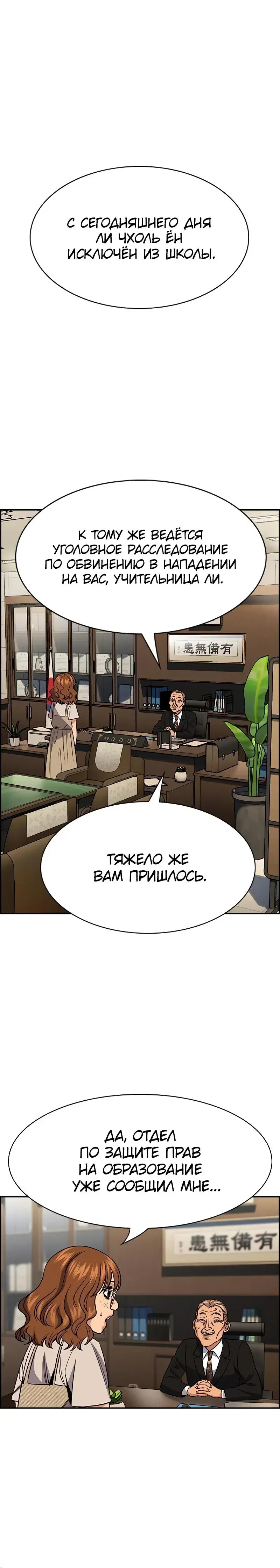 Page 1.001