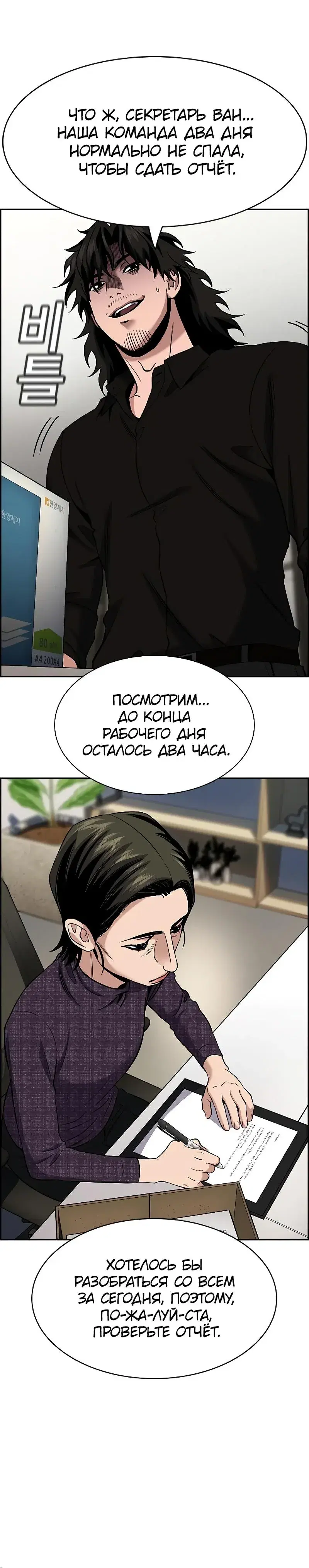 Page 1.001