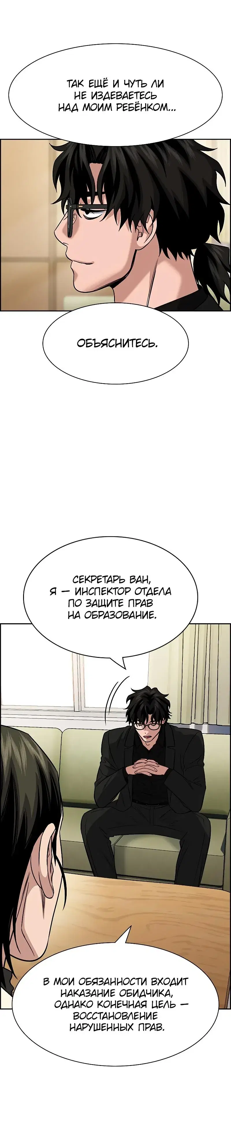 Page 1.001