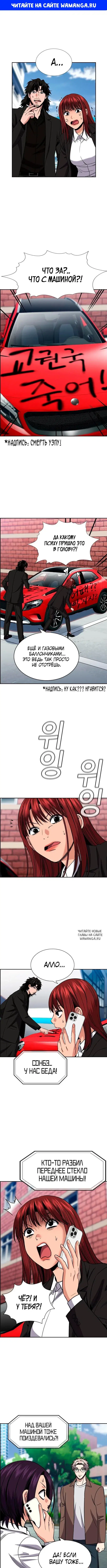 Page 1.000