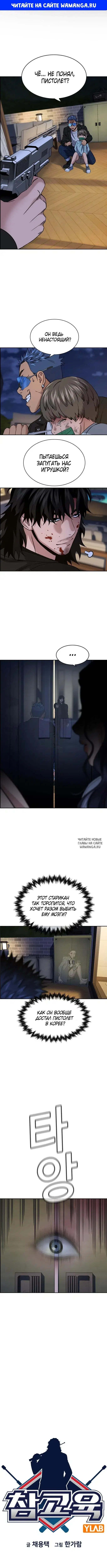 Page 1.000