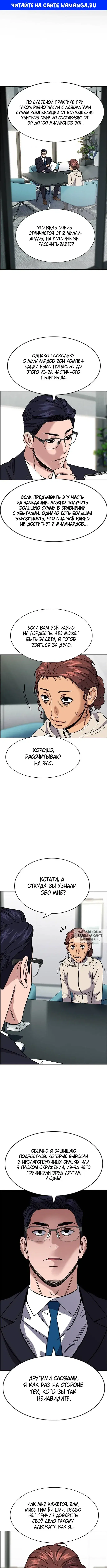 Page 1.000