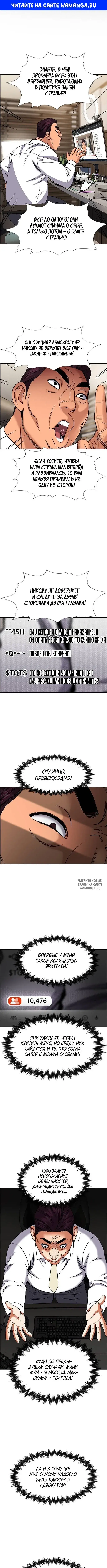 Page 1.000