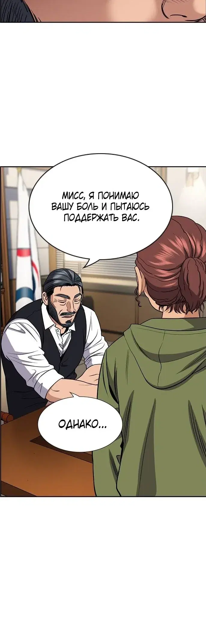 Page 1.001