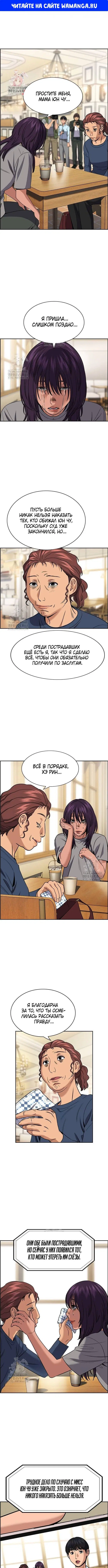Page 1.000