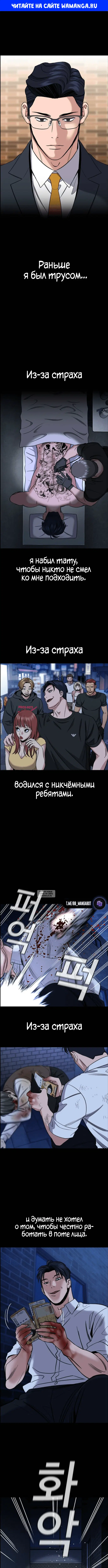 Page 1.000