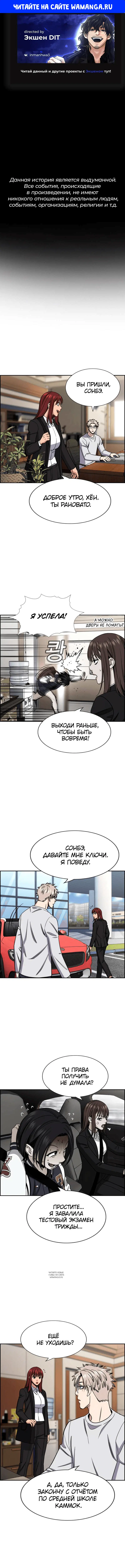 Page 1.000