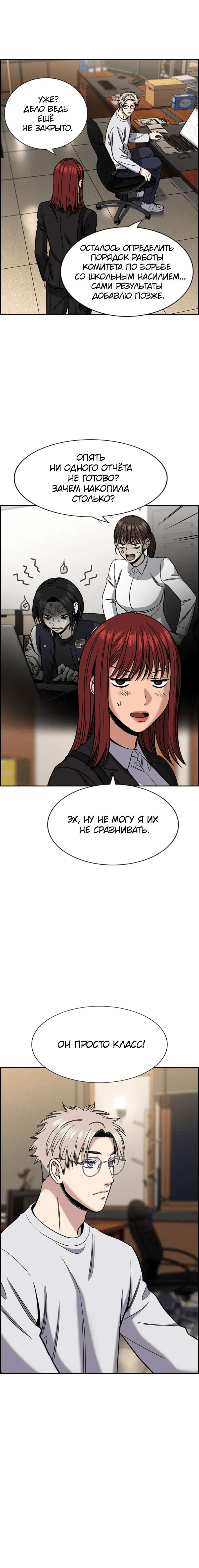 Page 1.001