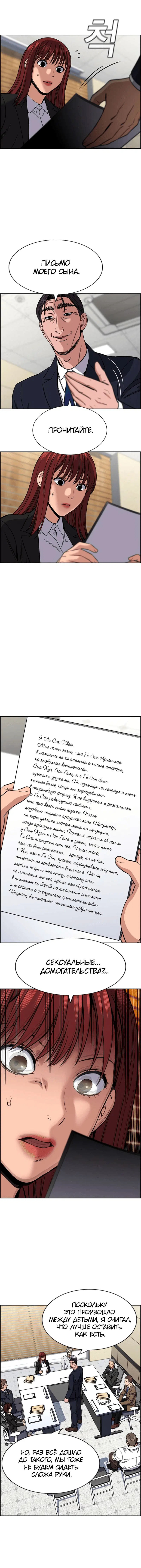 Page 1.001