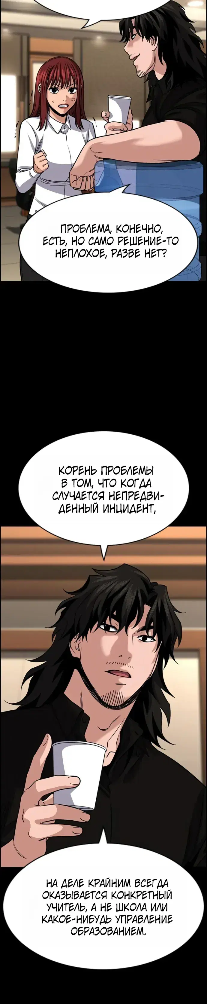 Page 1.001