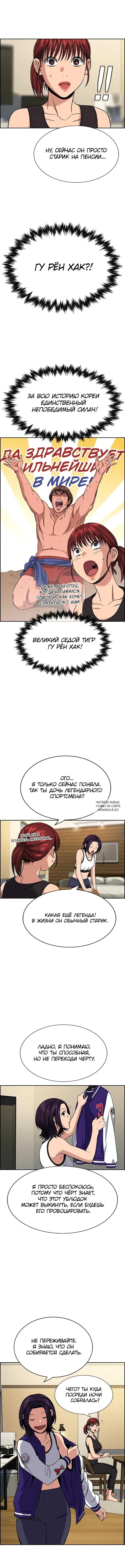 Page 12.000