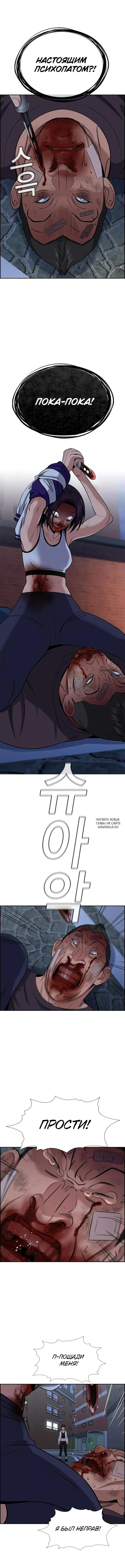 Page 12.000