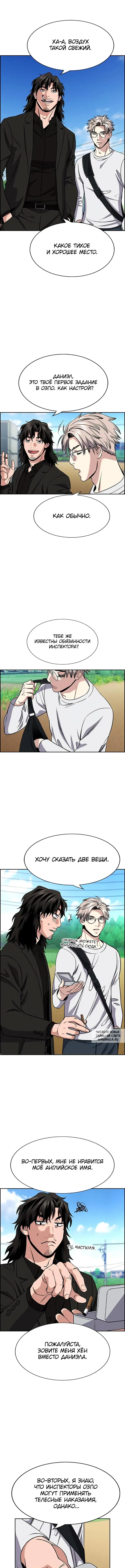 Page 12.000