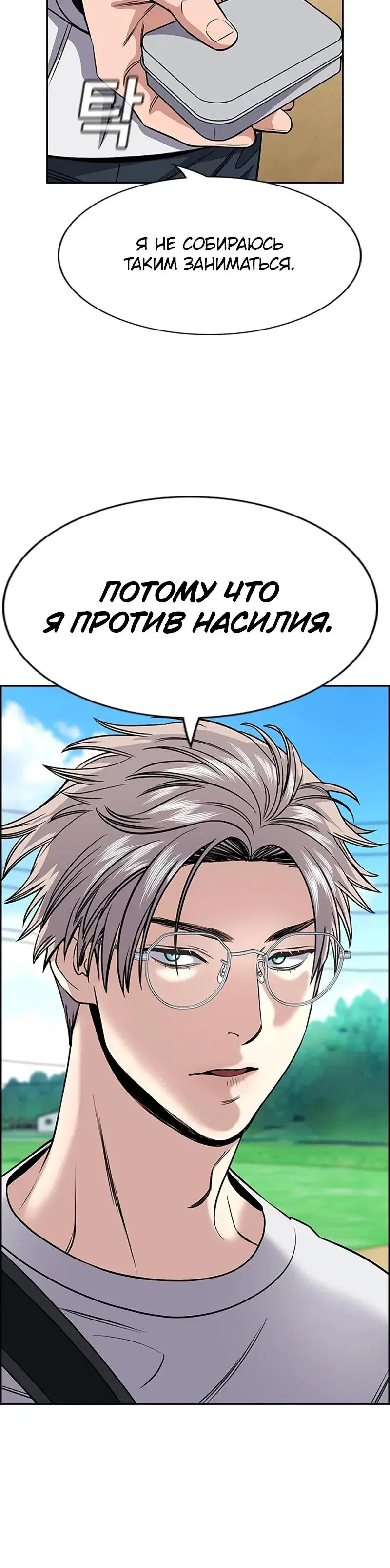 Page 12.001