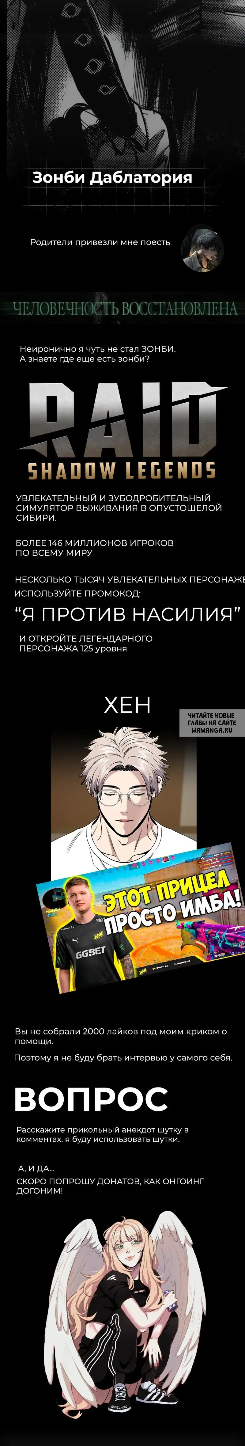 Page 12.000