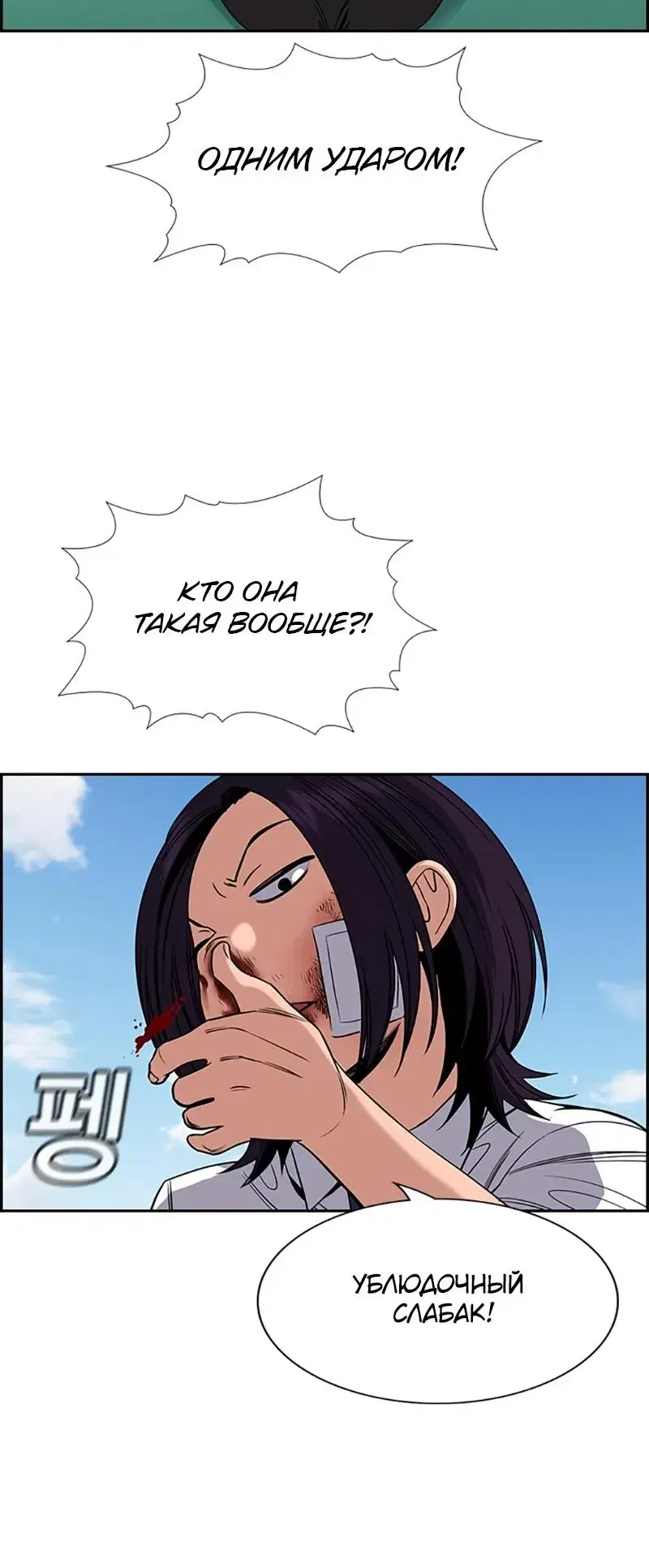 Page 12.001