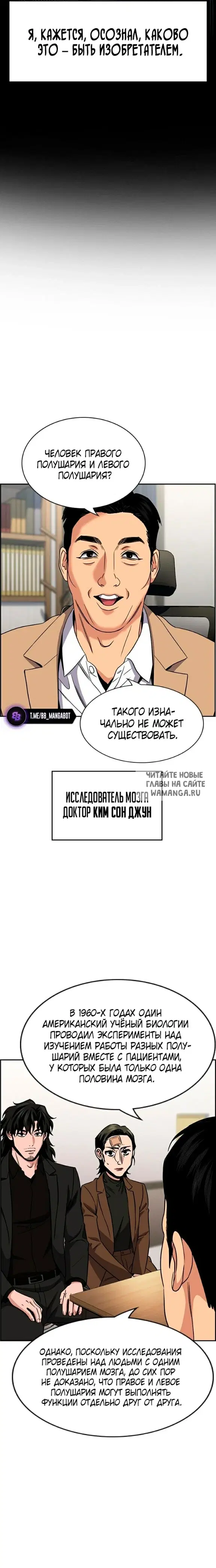 Page 12.000