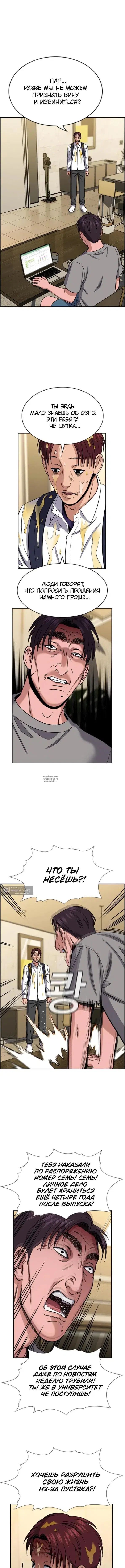 Page 12.000