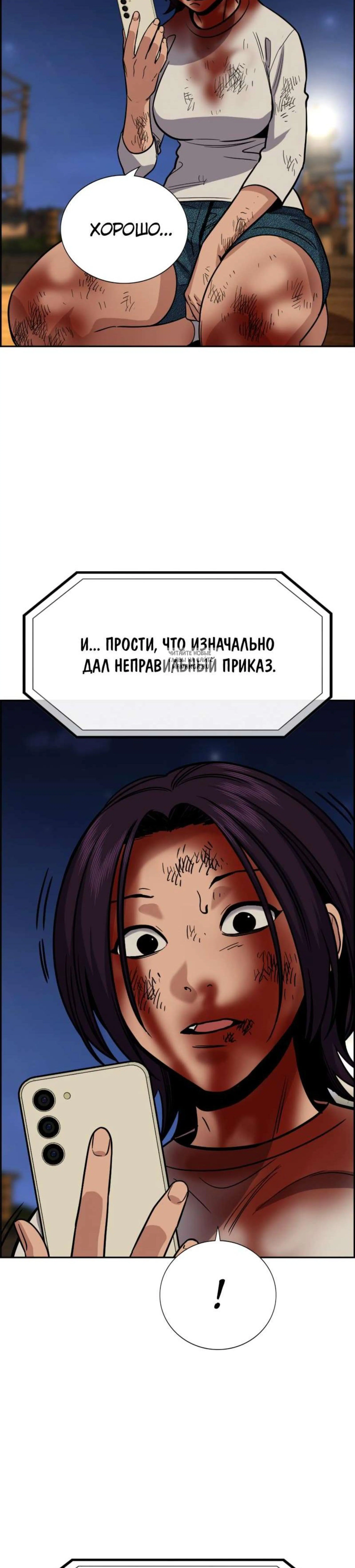 Page 12.001
