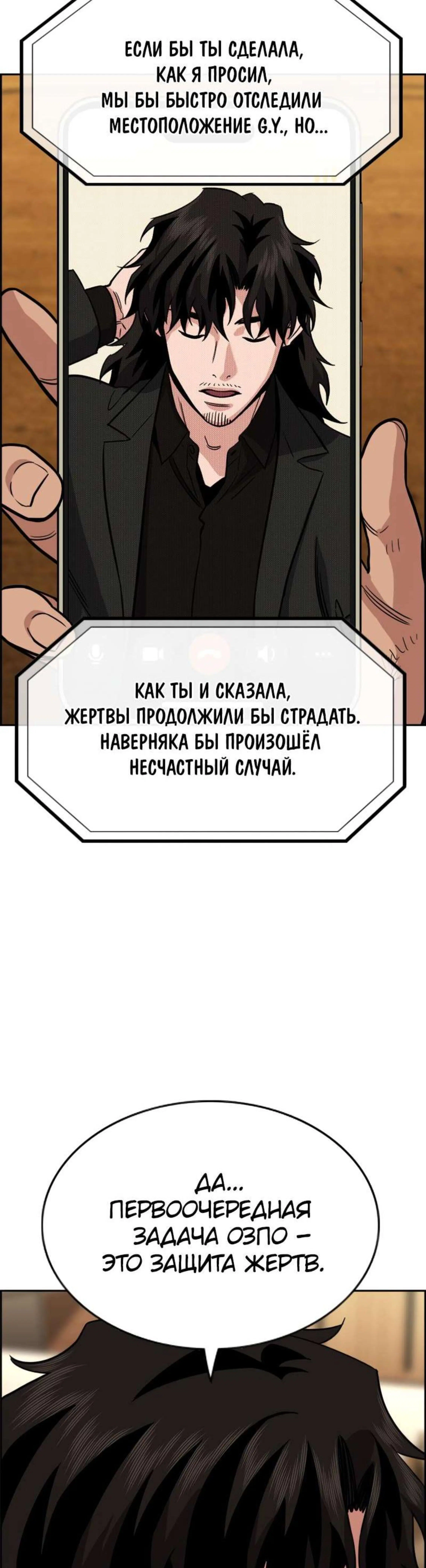 Page 12.002