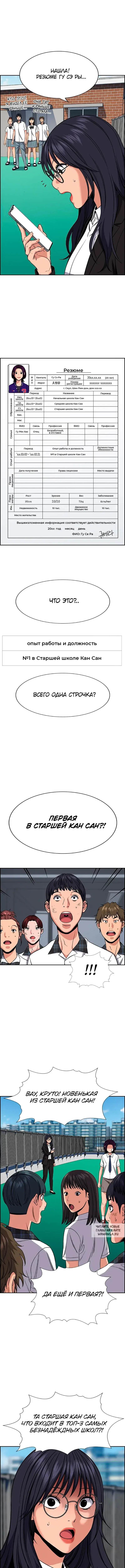 Page 13.000