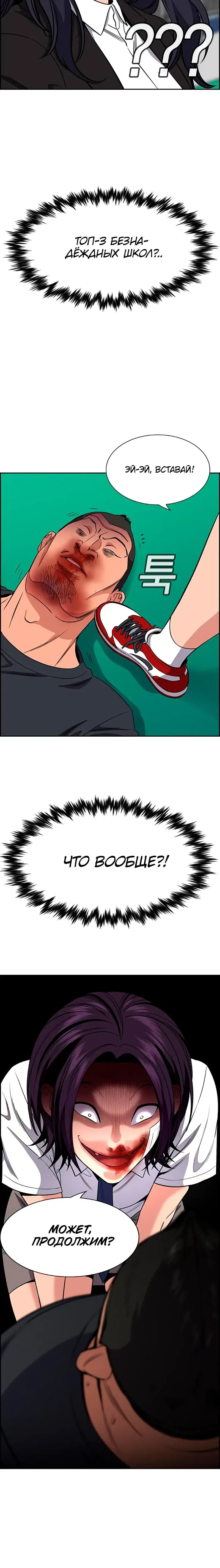 Page 13.001
