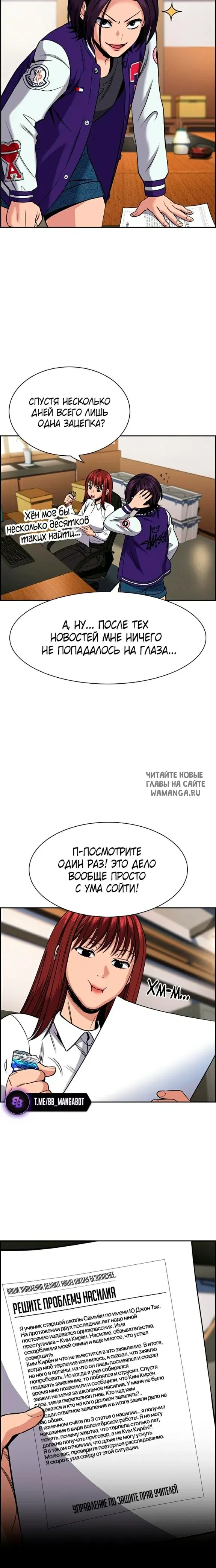 Page 13.000