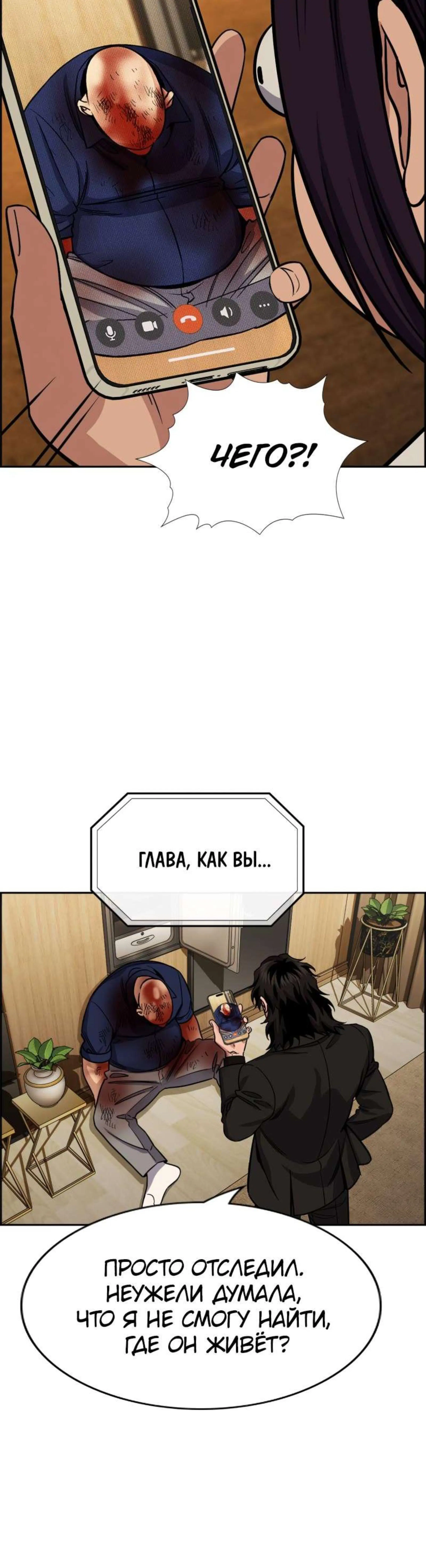 Page 13.002