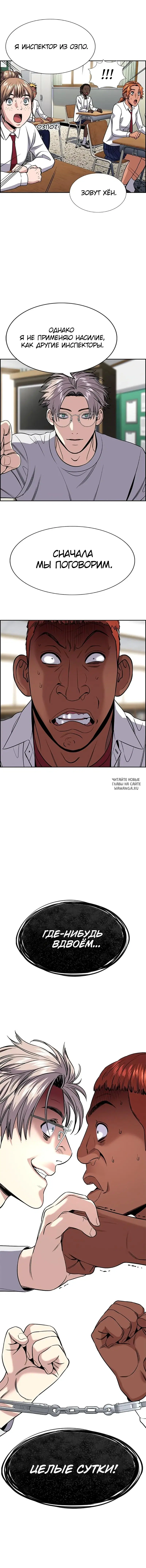 Page 13.000