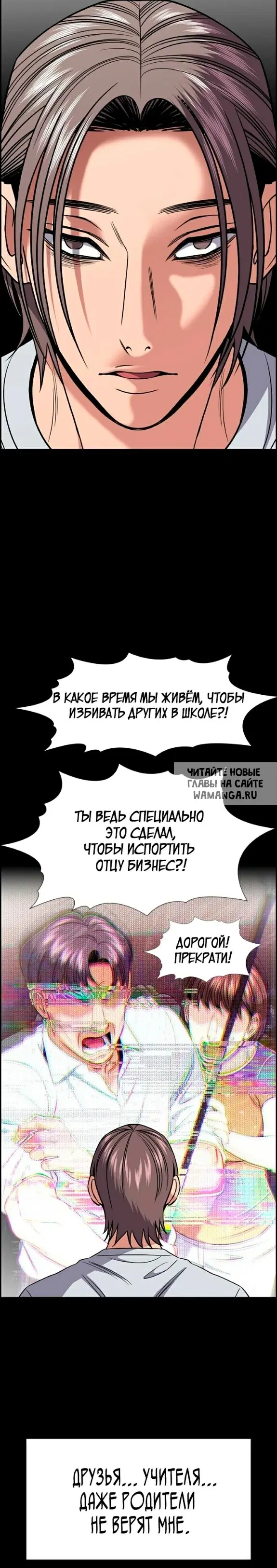 Page 24.000